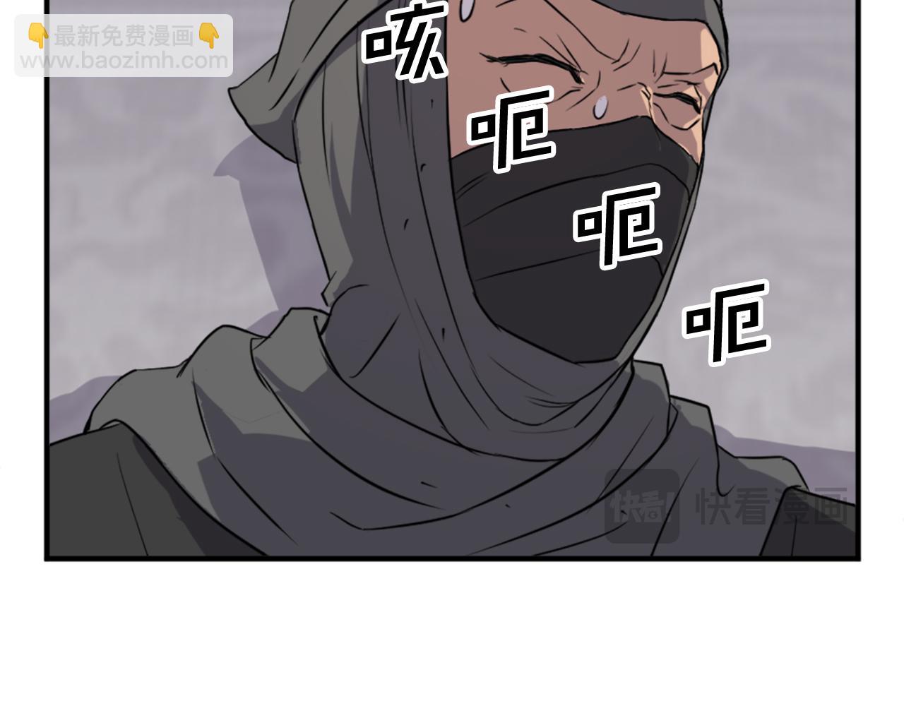 第121话 刺杀91