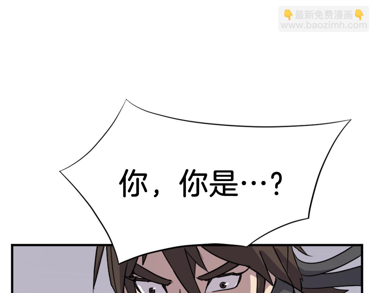 第121话 刺杀92
