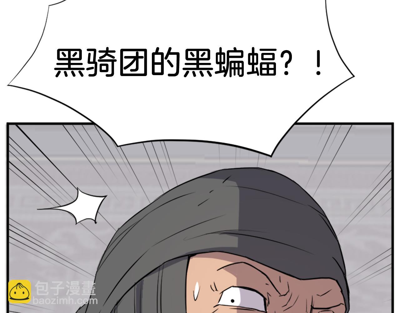 第121话 刺杀95