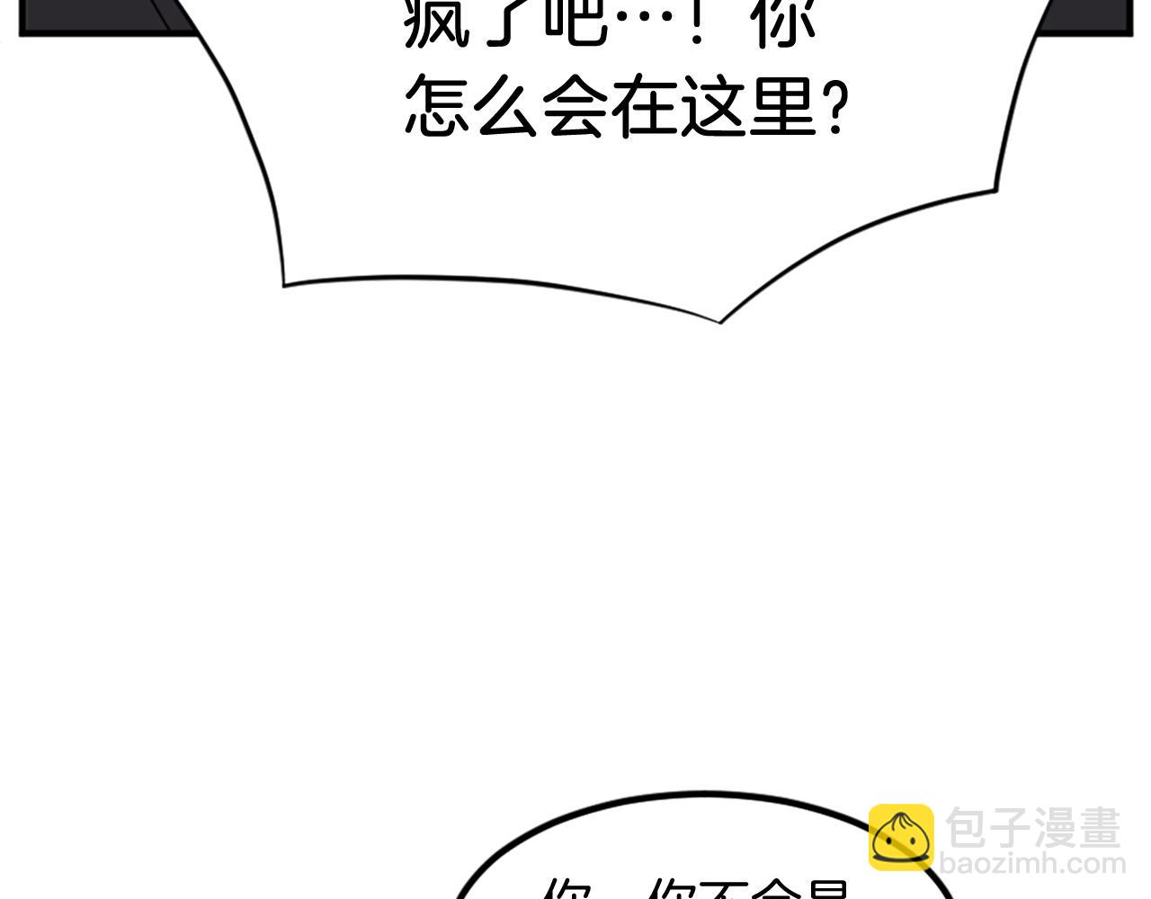 第121话 刺杀97