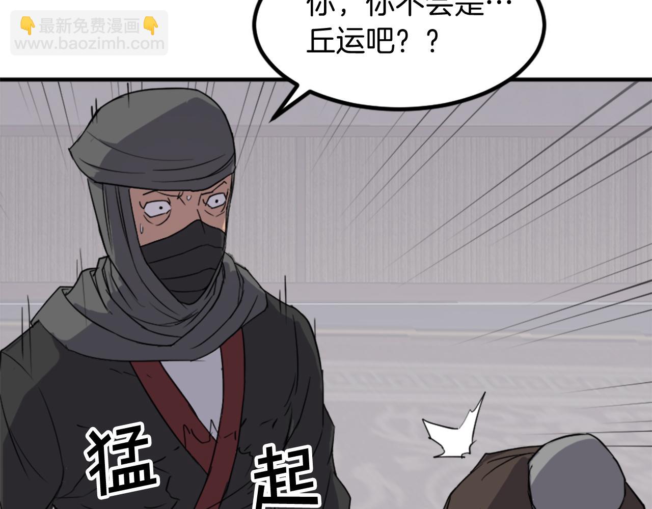 第121话 刺杀98