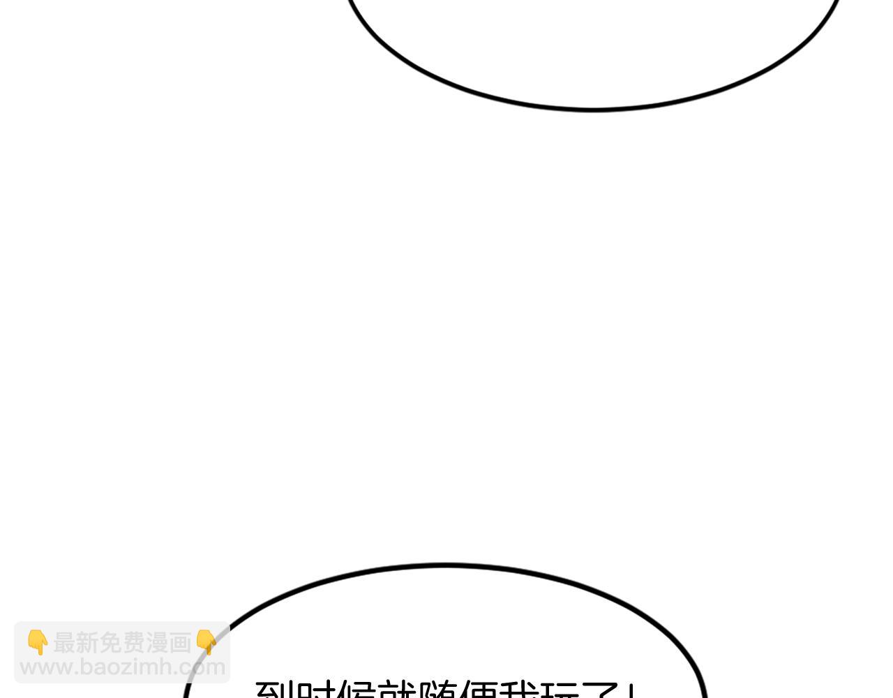 第122话 密会100