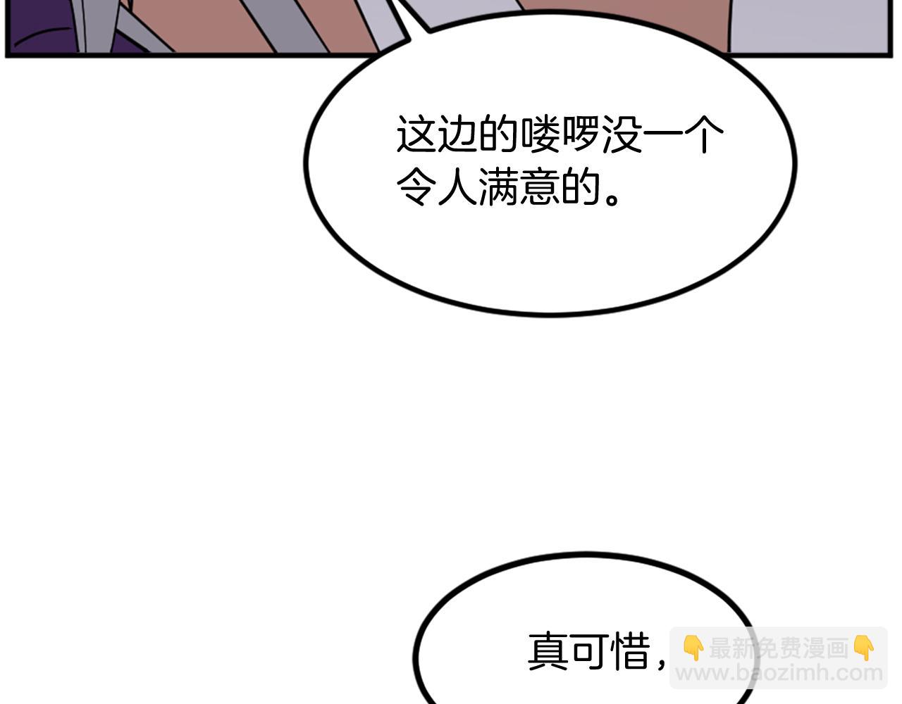 第122话 密会57