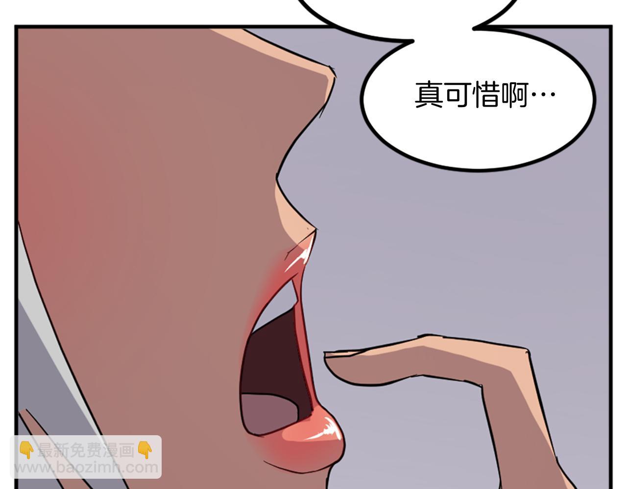 第122话 密会58