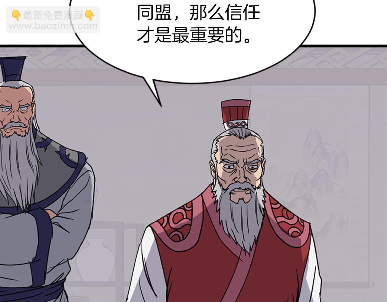 第123话 暗王的真实身份100