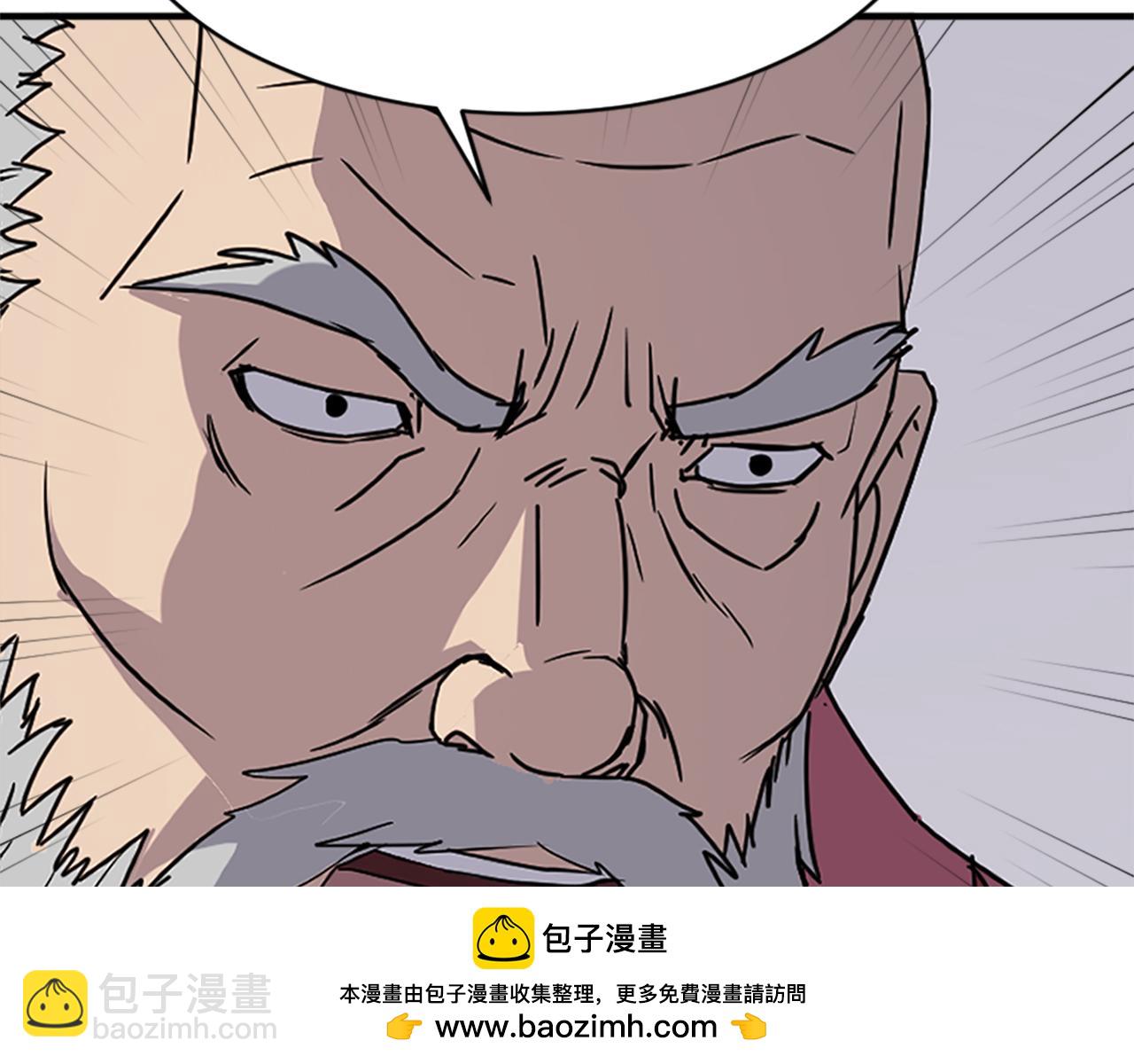 第123话 暗王的真实身份103