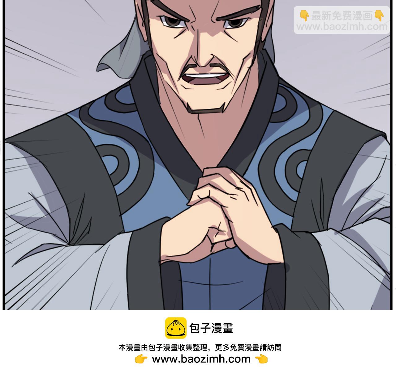 第123话 暗王的真实身份112