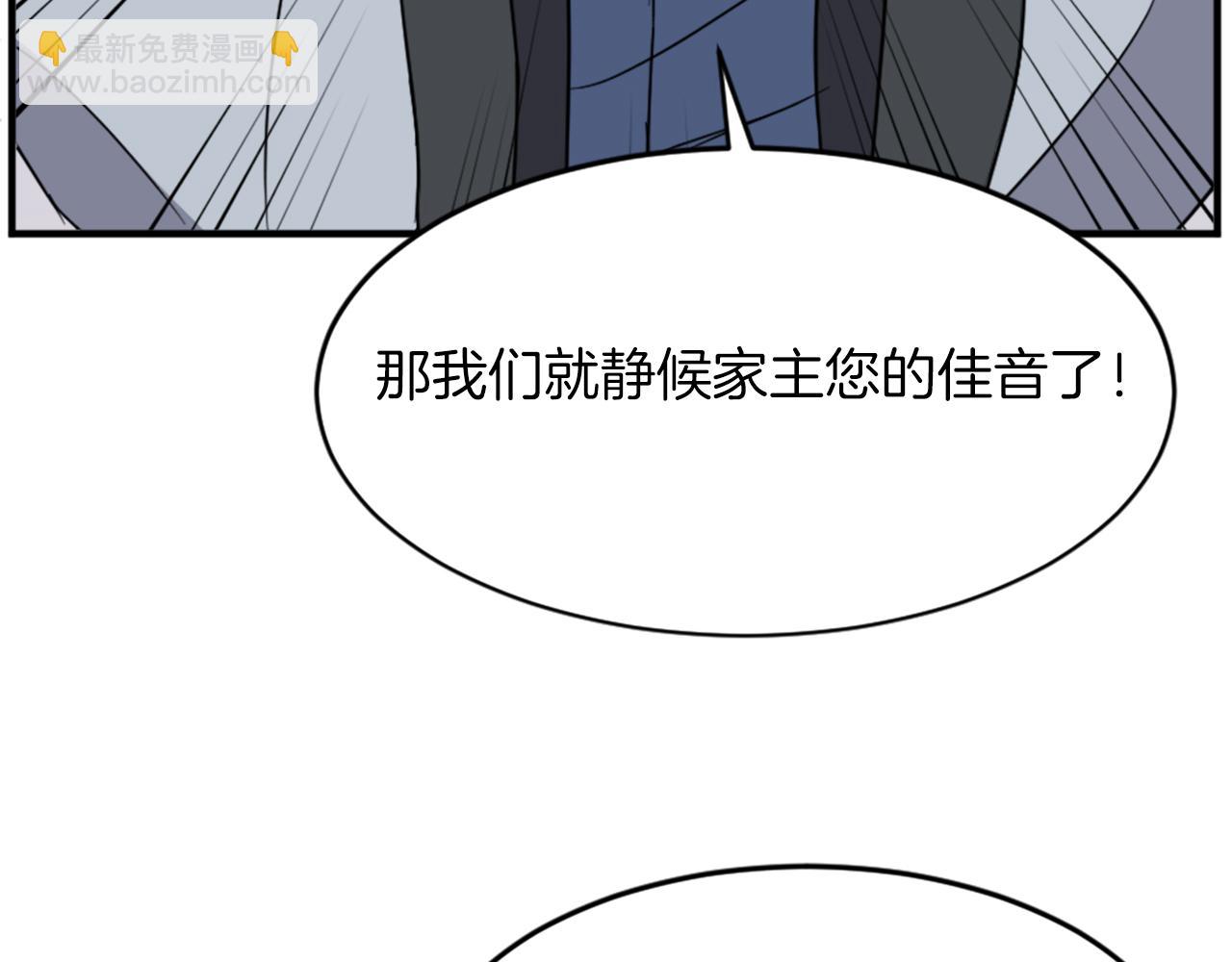 第123话 暗王的真实身份113