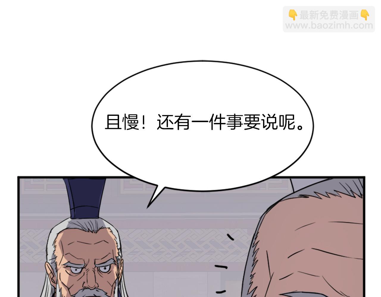 第123话 暗王的真实身份117