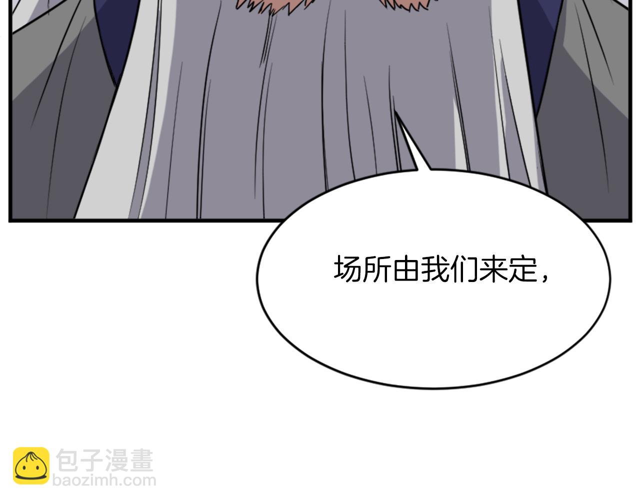 第123话 暗王的真实身份121