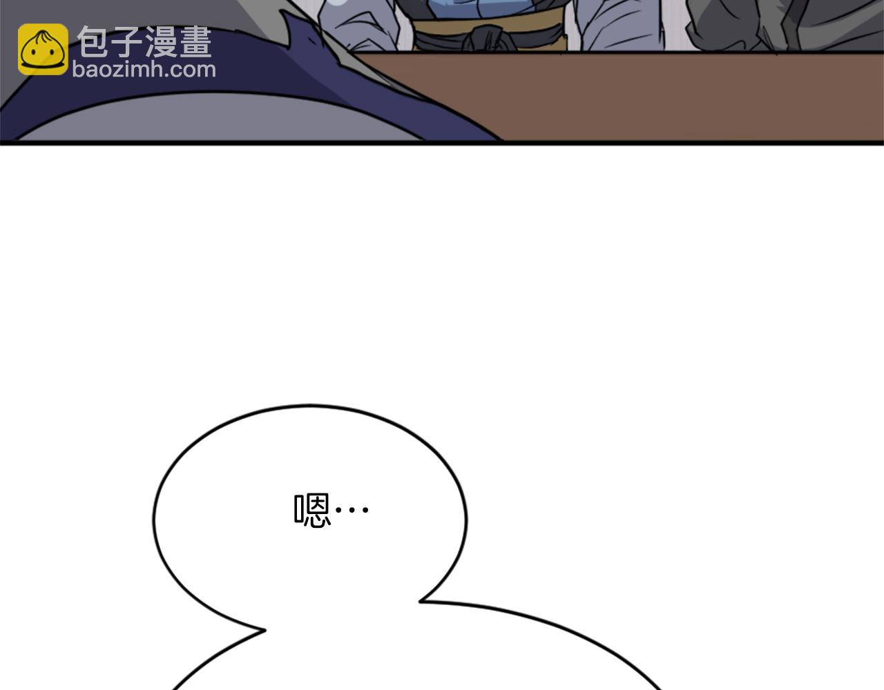 第123话 暗王的真实身份124