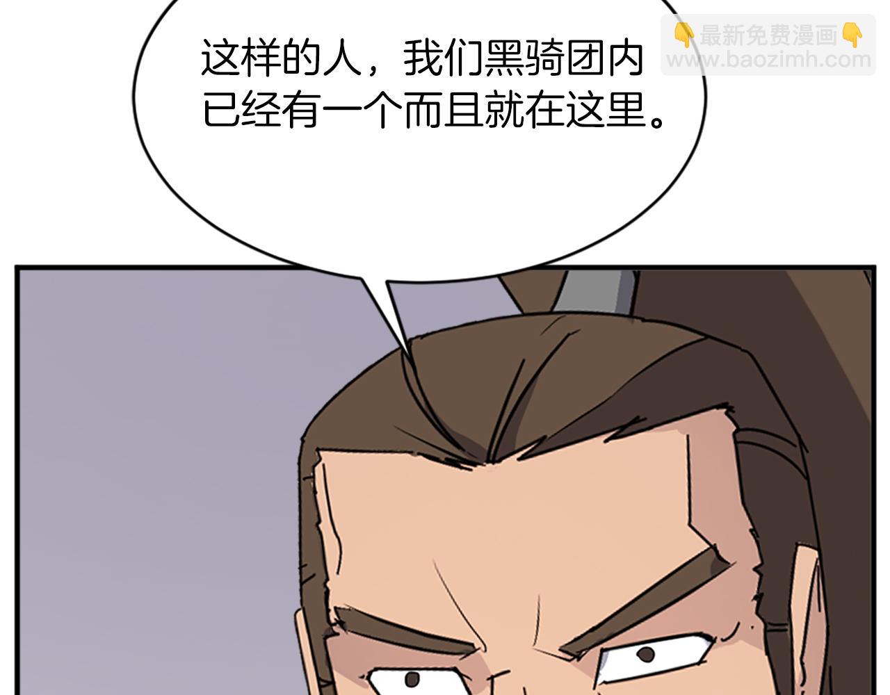 第123话 暗王的真实身份125