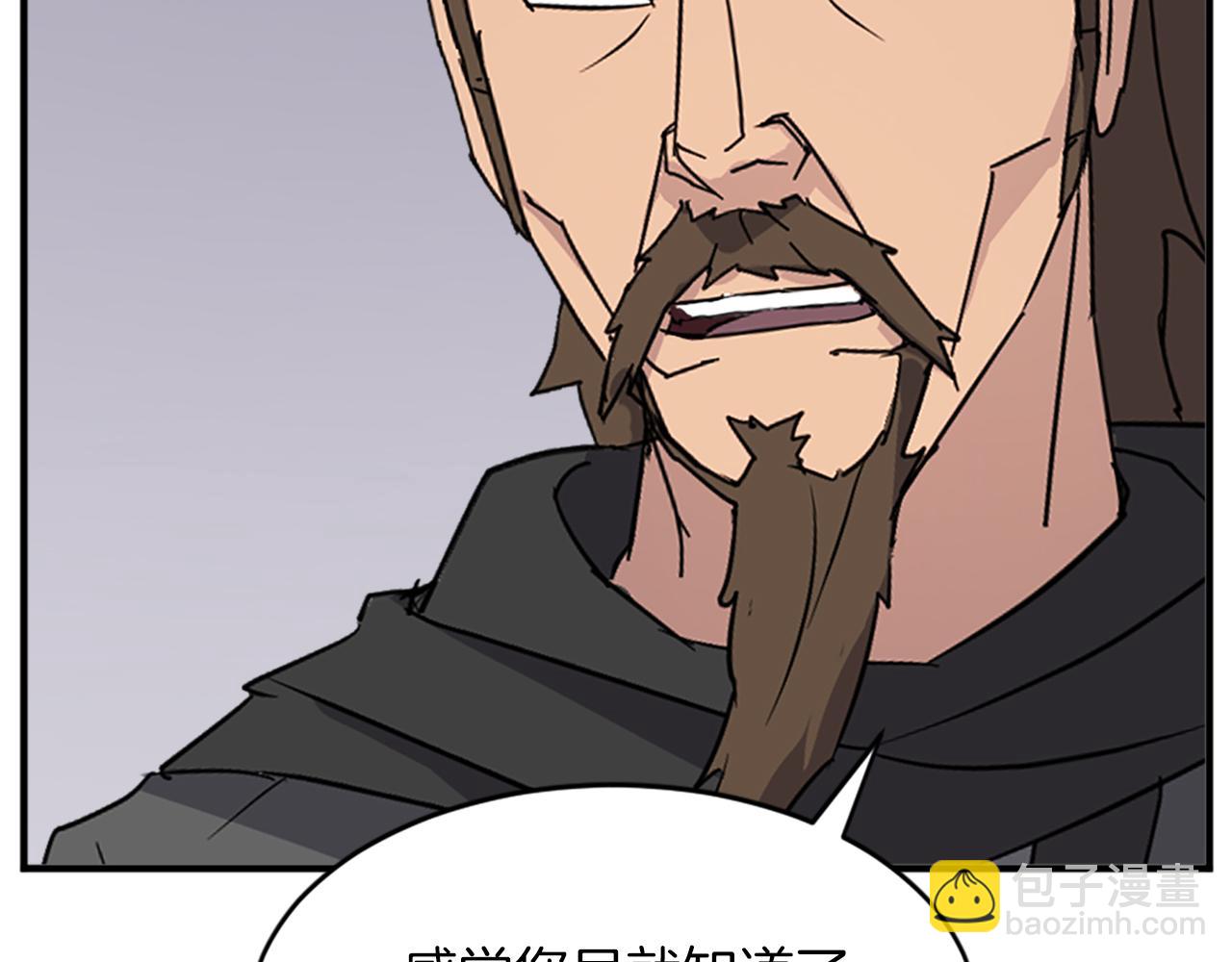 第123话 暗王的真实身份126