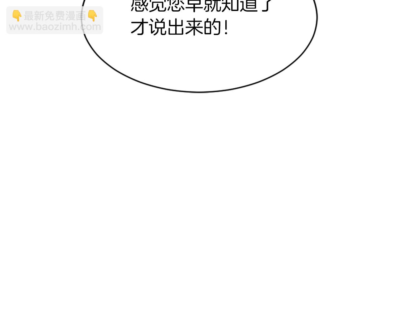 第123话 暗王的真实身份127
