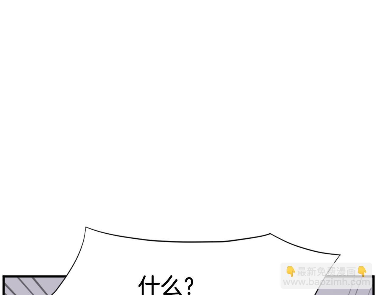 第123话 暗王的真实身份131