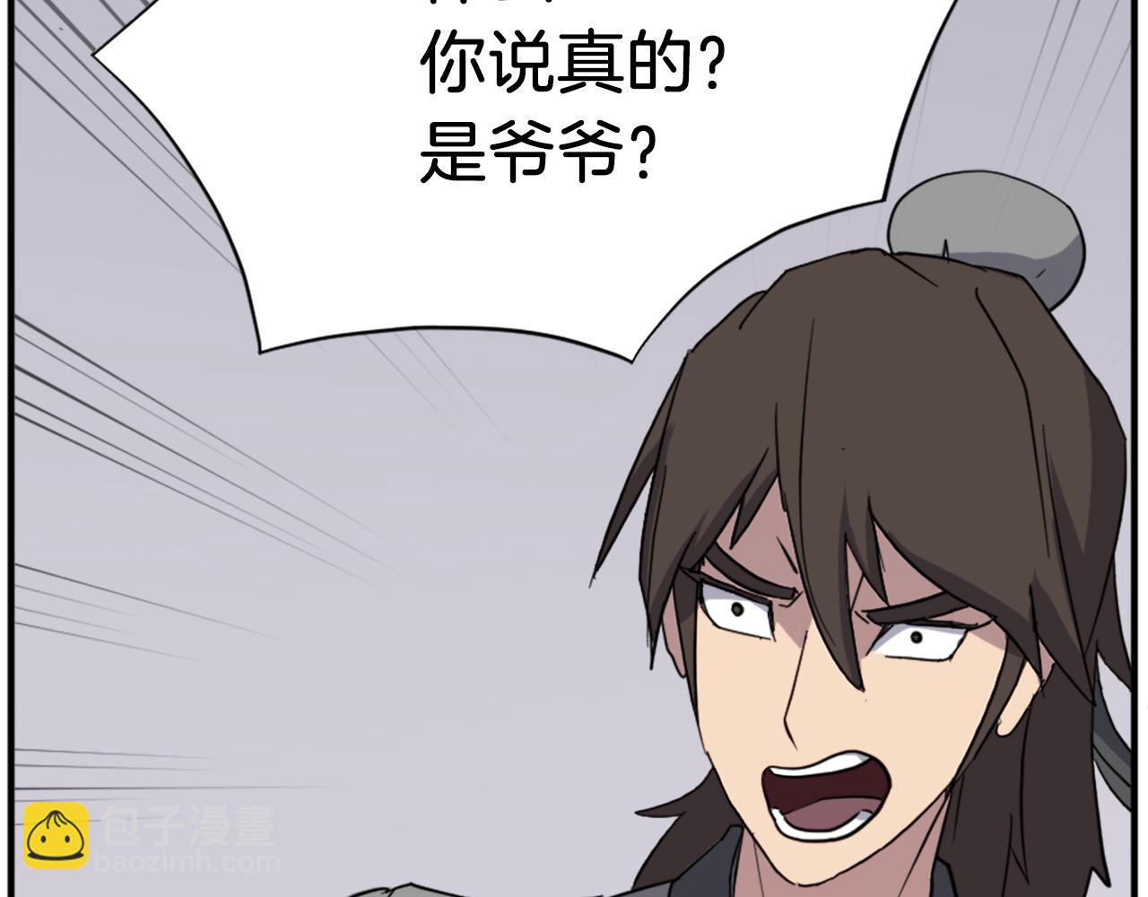 第123话 暗王的真实身份132