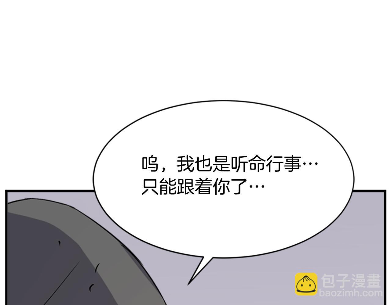 第123话 暗王的真实身份139