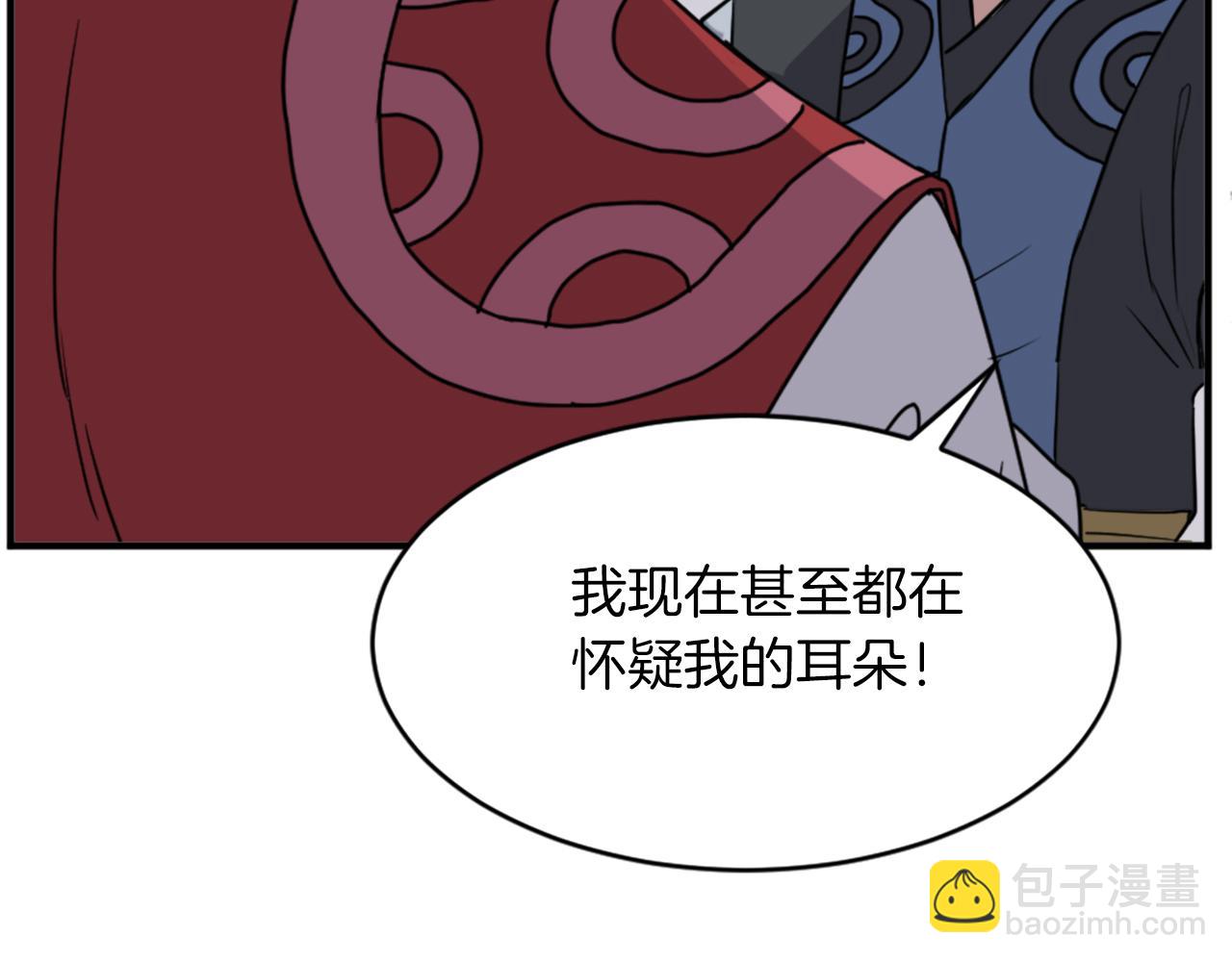 第123话 暗王的真实身份14