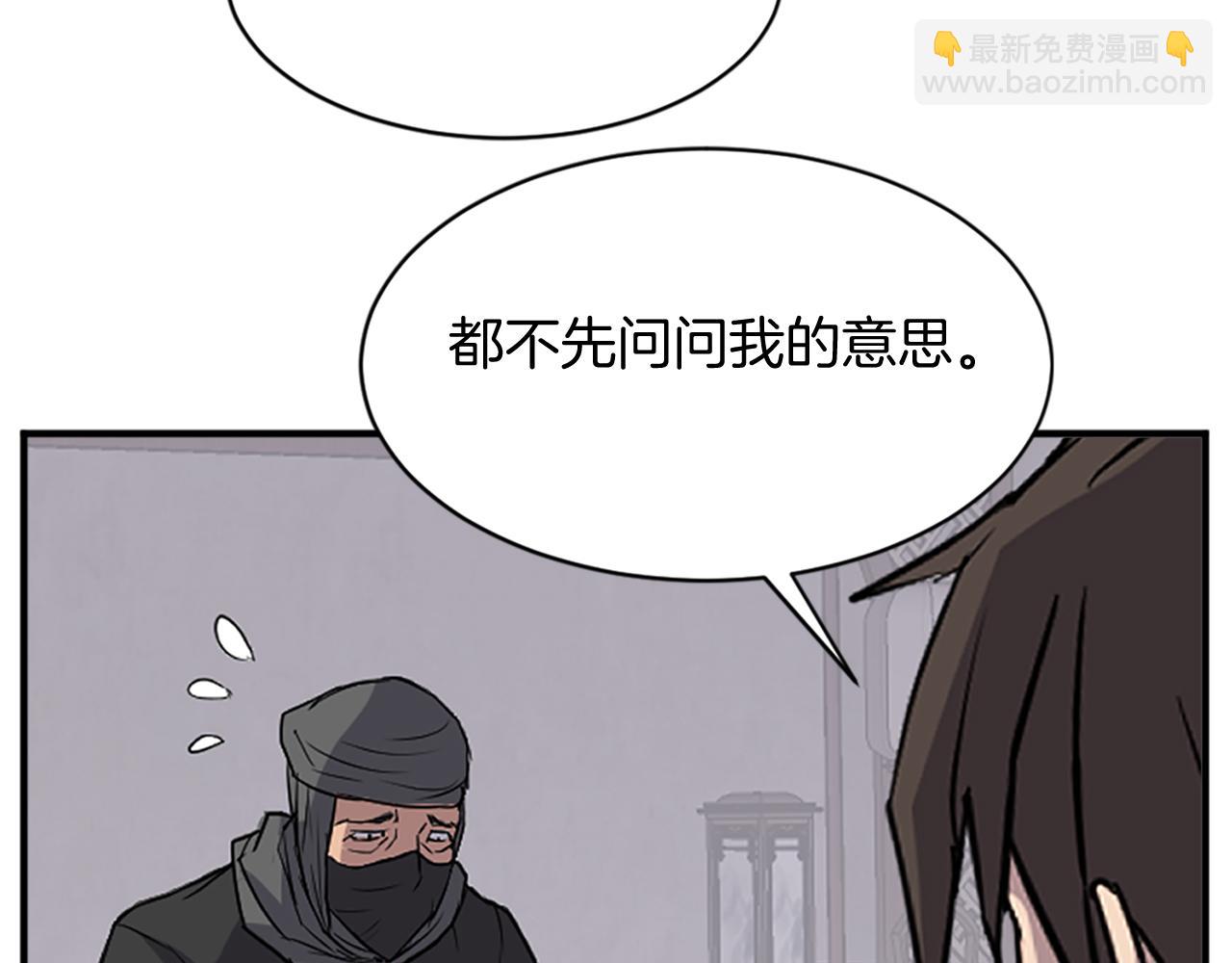 第123话 暗王的真实身份142