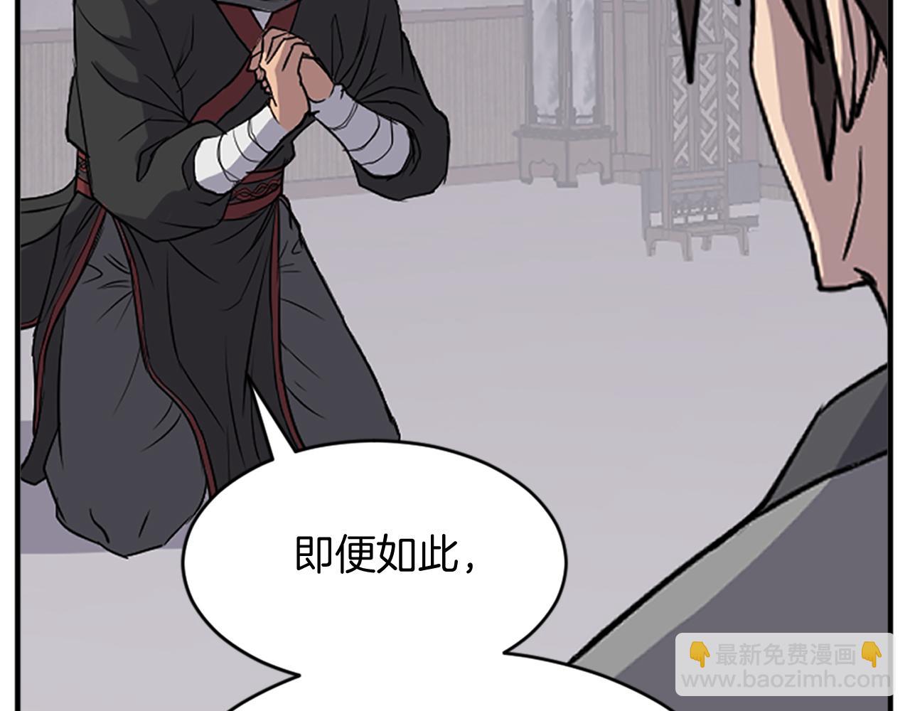 第123话 暗王的真实身份143