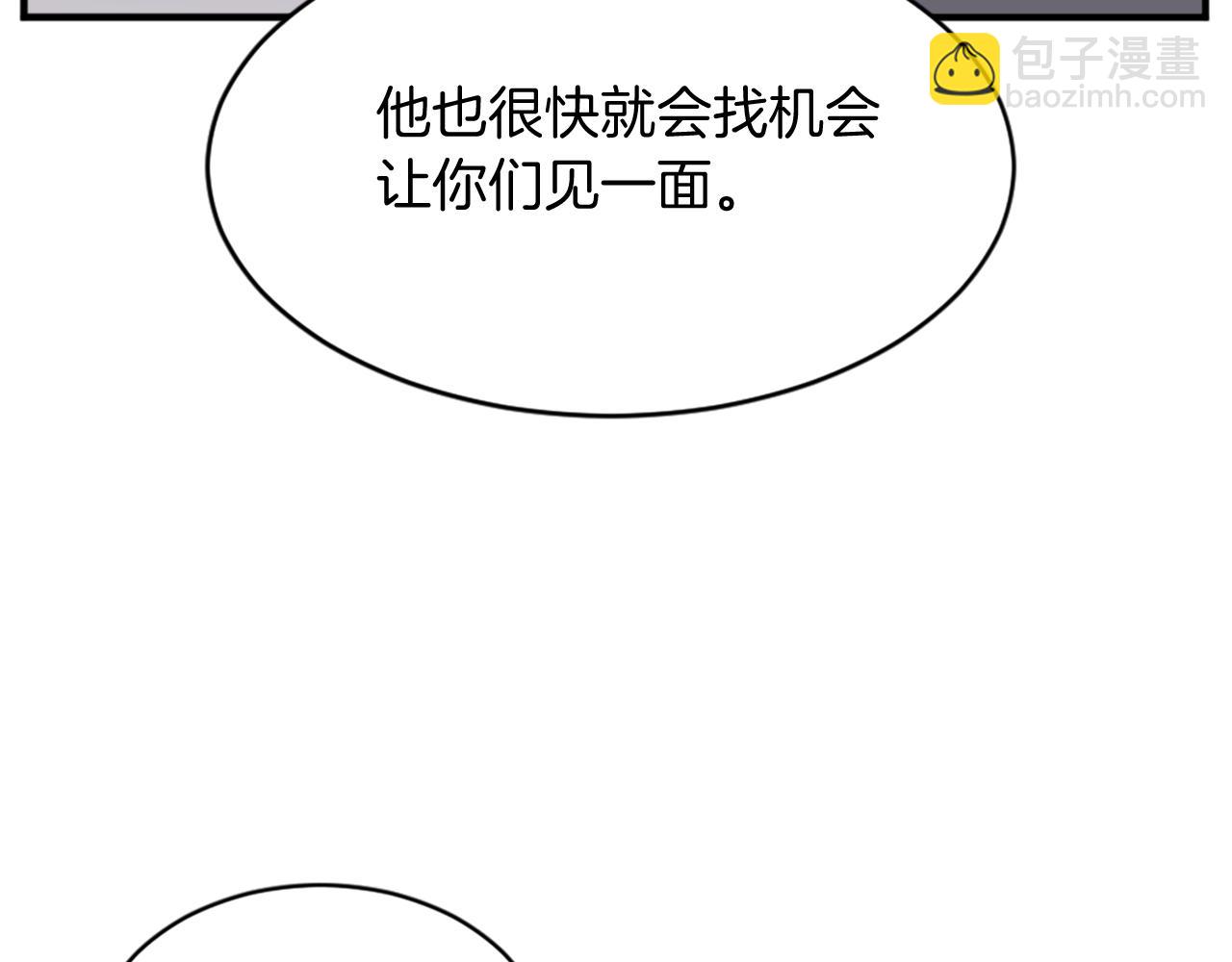 第123话 暗王的真实身份144