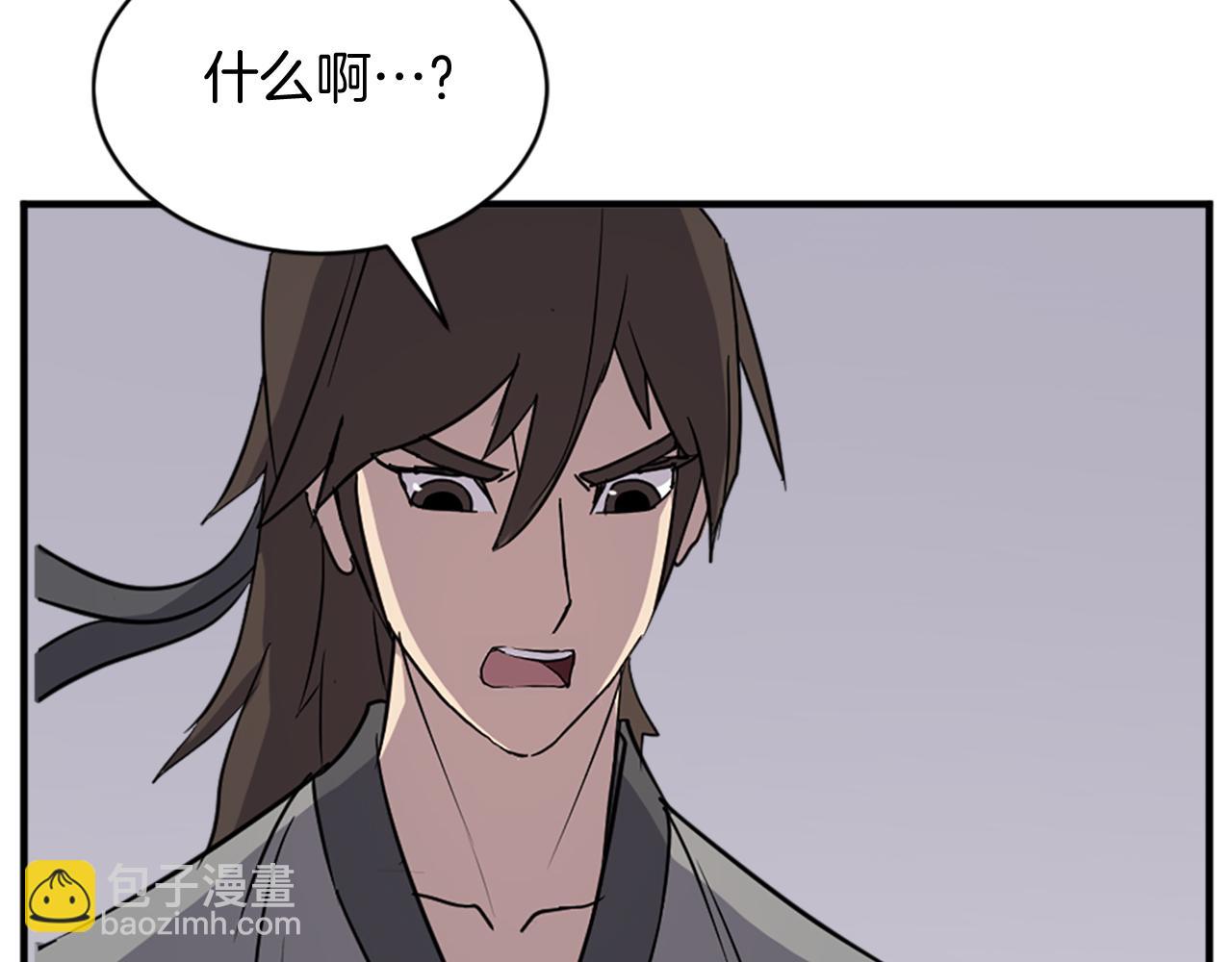 第123话 暗王的真实身份145