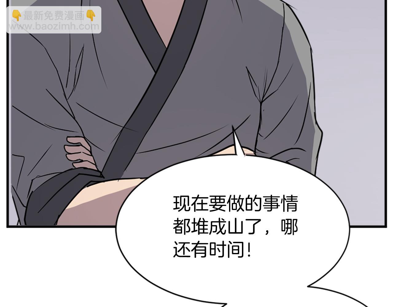 第123话 暗王的真实身份146
