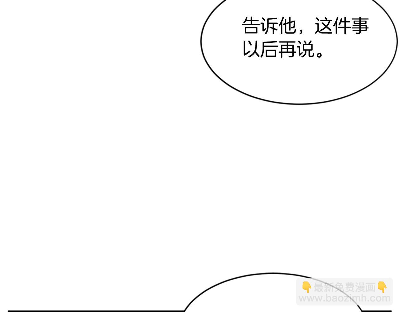 第123话 暗王的真实身份147