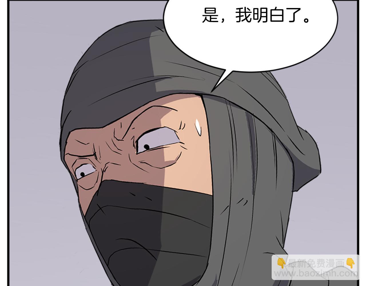 第123话 暗王的真实身份148