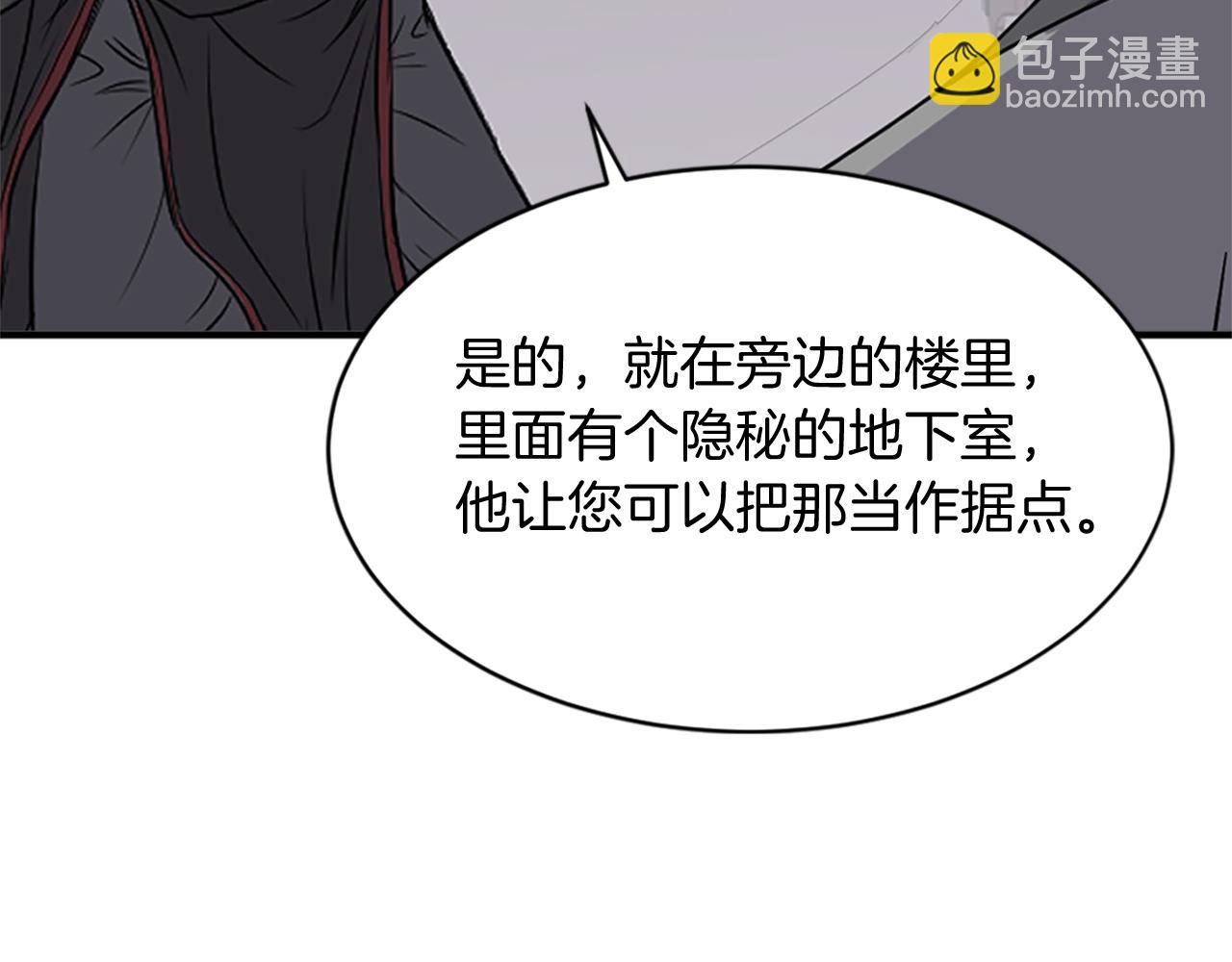 第123话 暗王的真实身份158