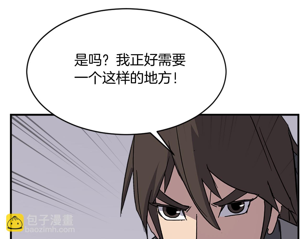 第123话 暗王的真实身份159