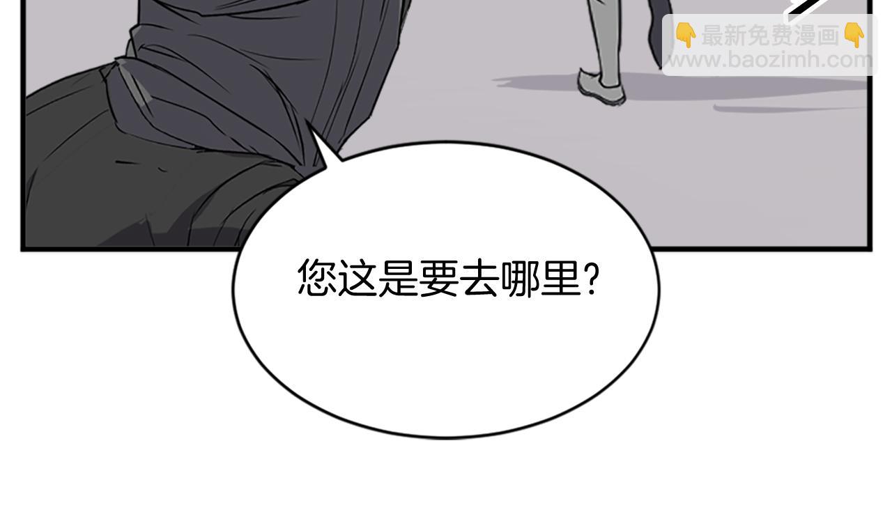 第123话 暗王的真实身份163