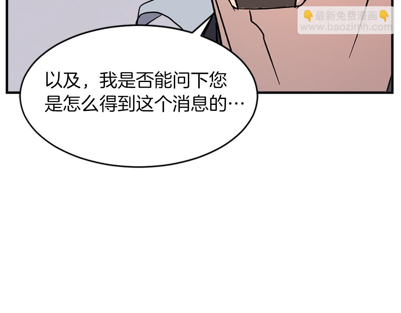 第123话 暗王的真实身份17