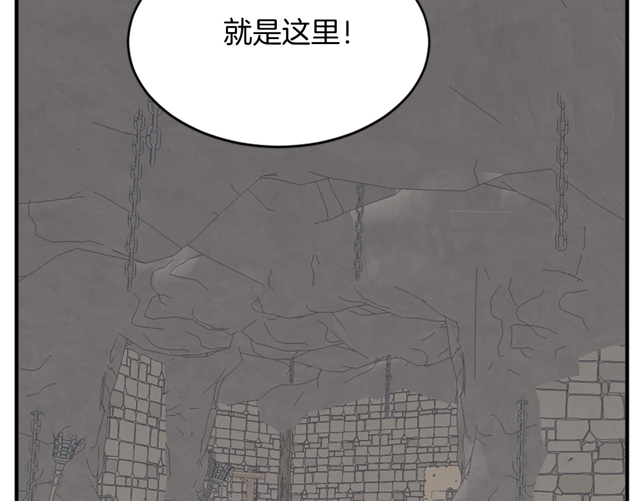 第123话 暗王的真实身份170