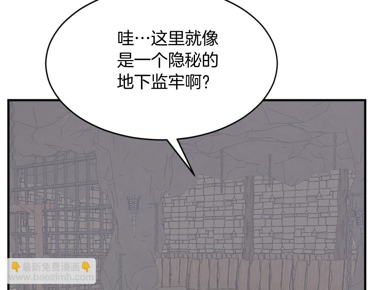第123话 暗王的真实身份175