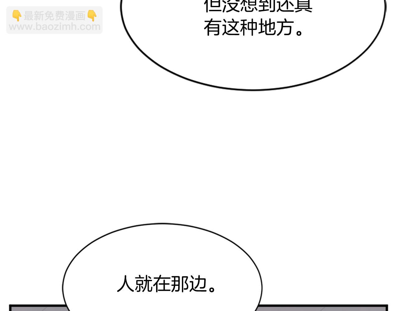 第123话 暗王的真实身份177