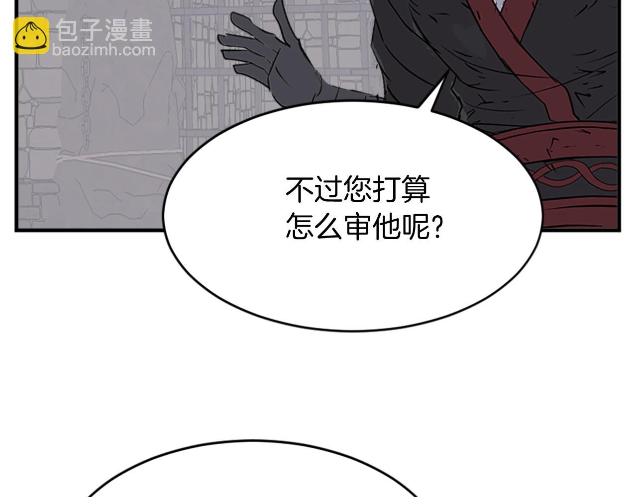 第123话 暗王的真实身份179