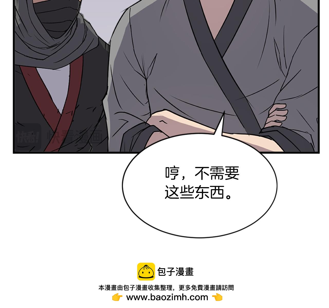 第123话 暗王的真实身份181
