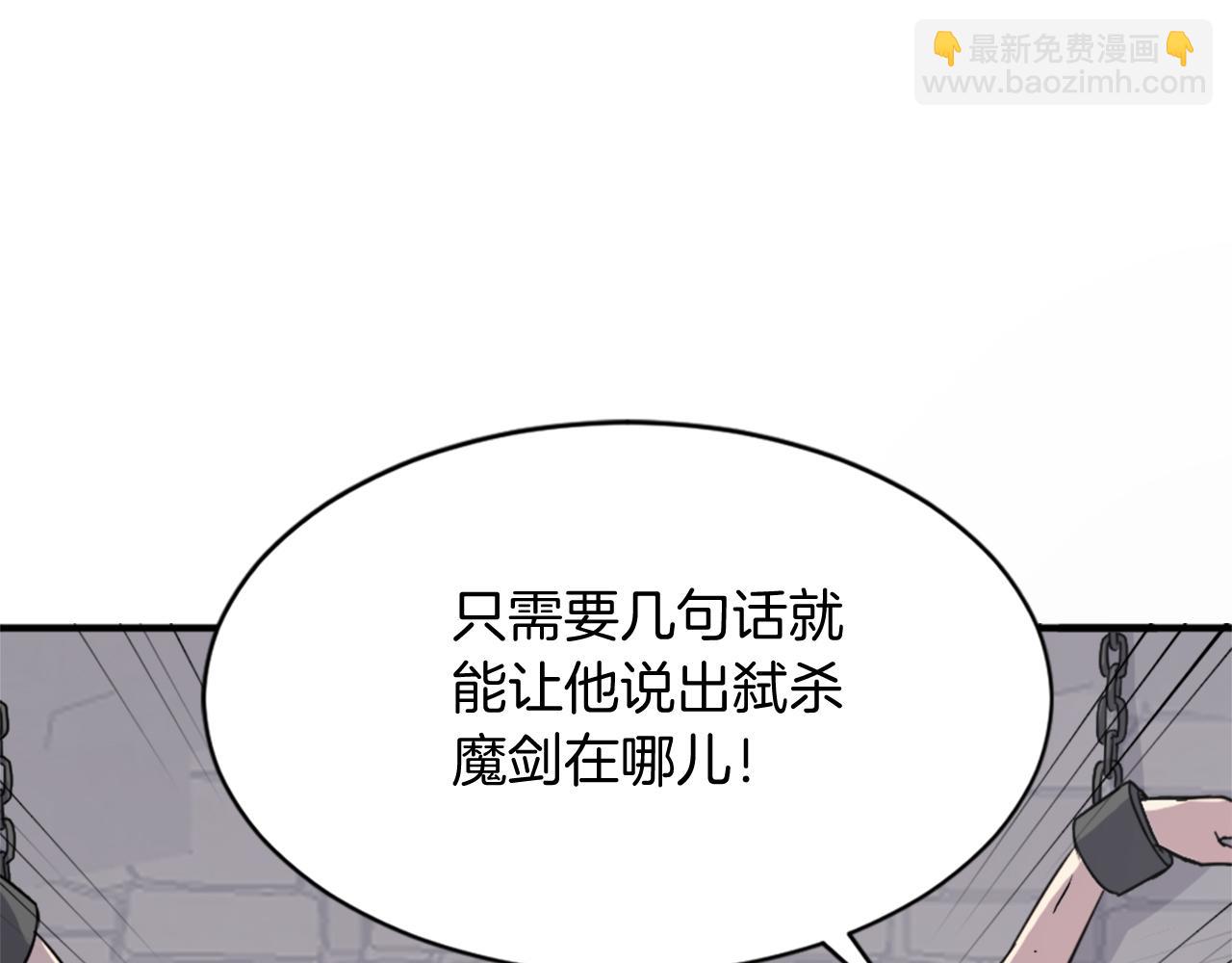 第123话 暗王的真实身份182