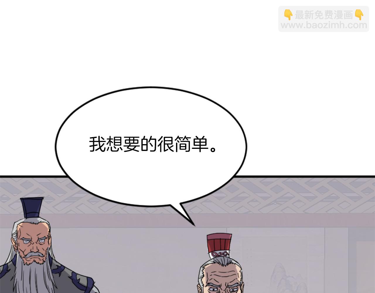 第123话 暗王的真实身份34
