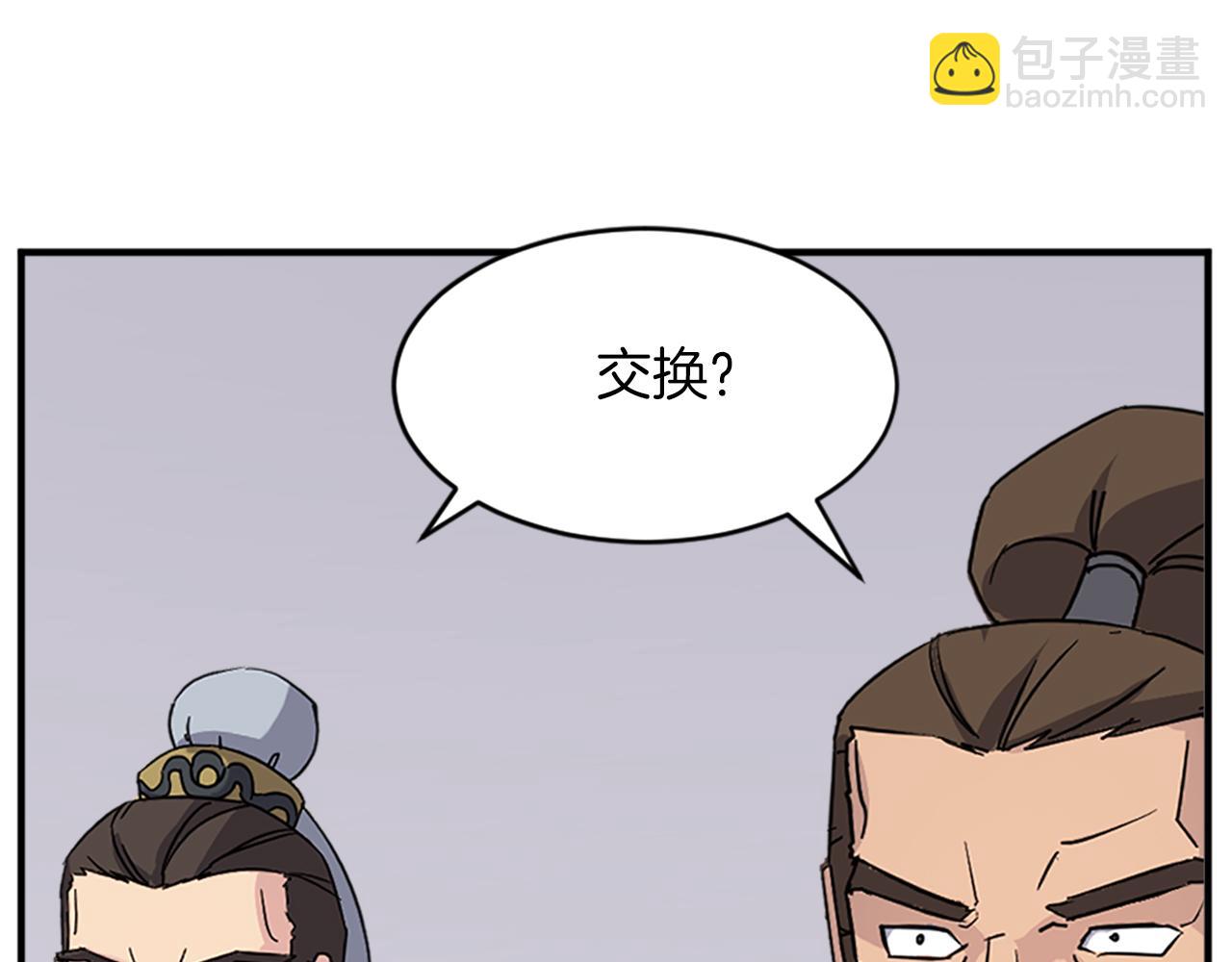 第123话 暗王的真实身份37