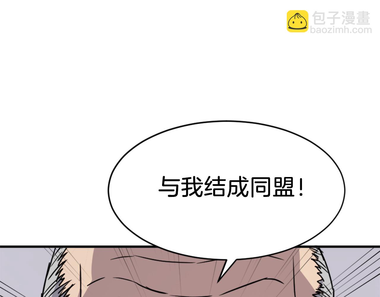 第123话 暗王的真实身份39