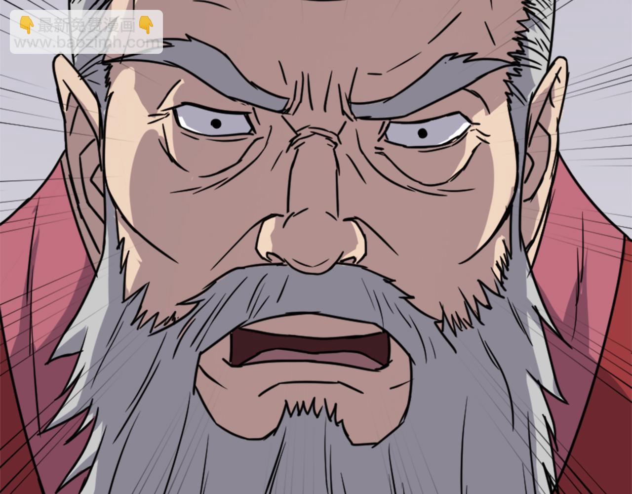 第123话 暗王的真实身份40