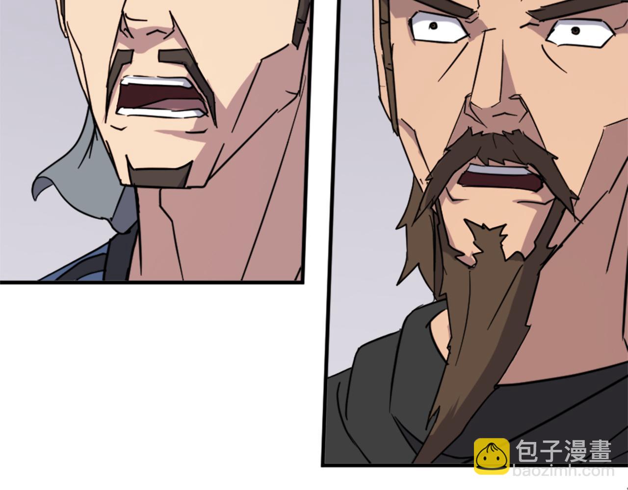第123话 暗王的真实身份43