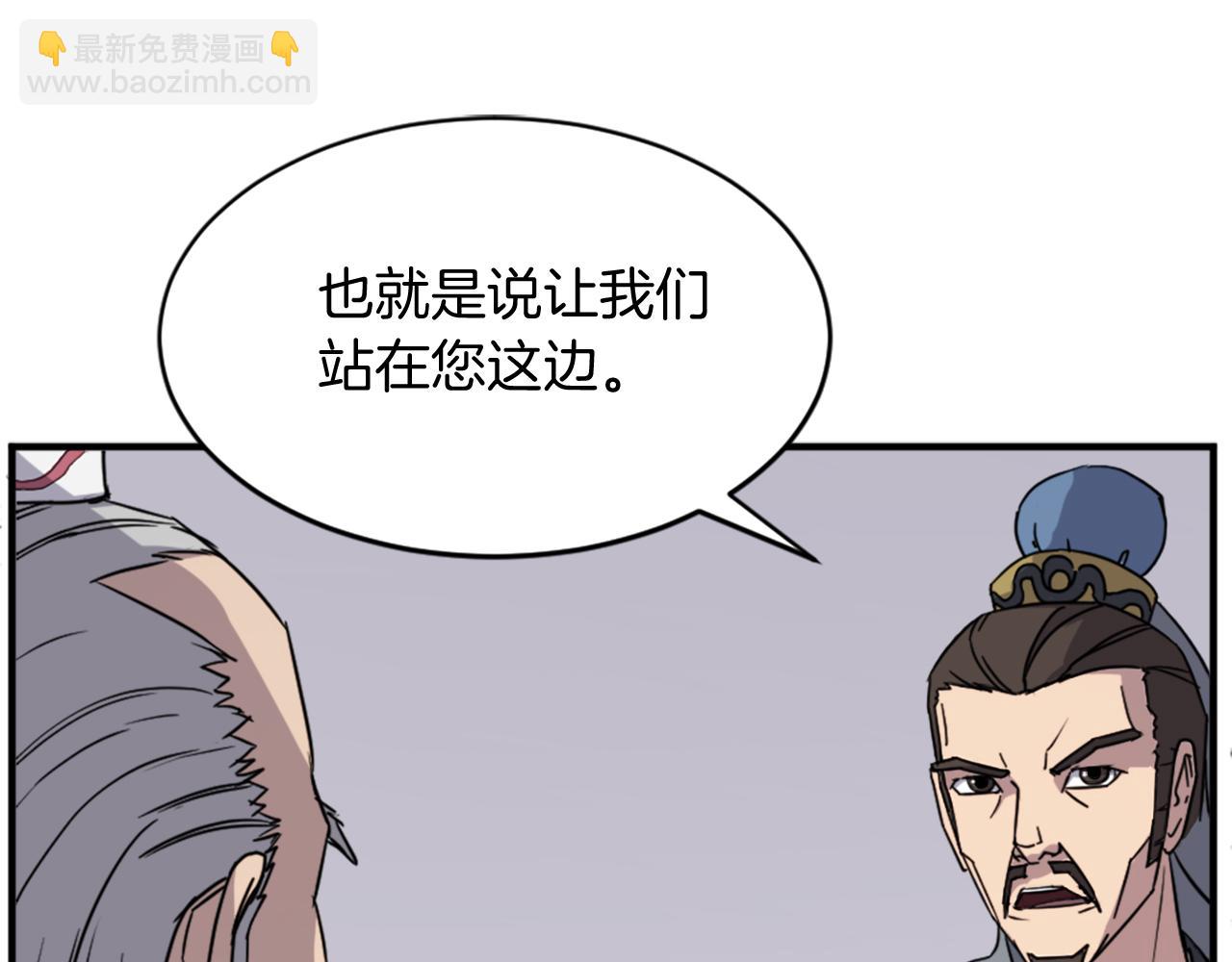第123话 暗王的真实身份45