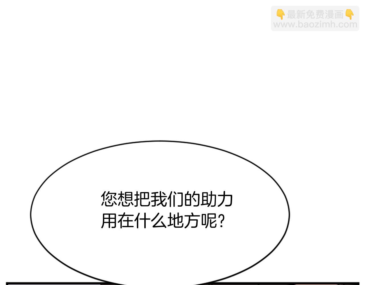 第123话 暗王的真实身份47