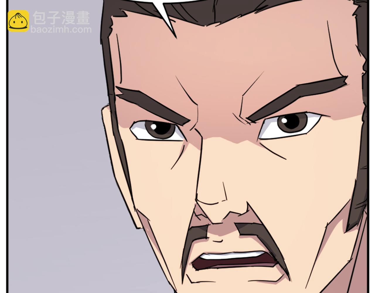 第123话 暗王的真实身份48