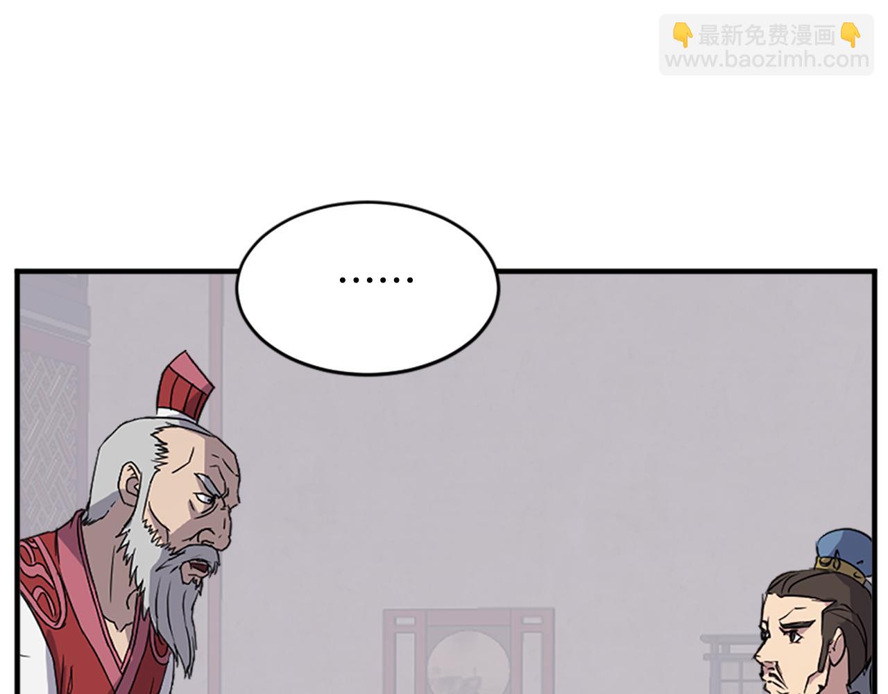 第123话 暗王的真实身份54