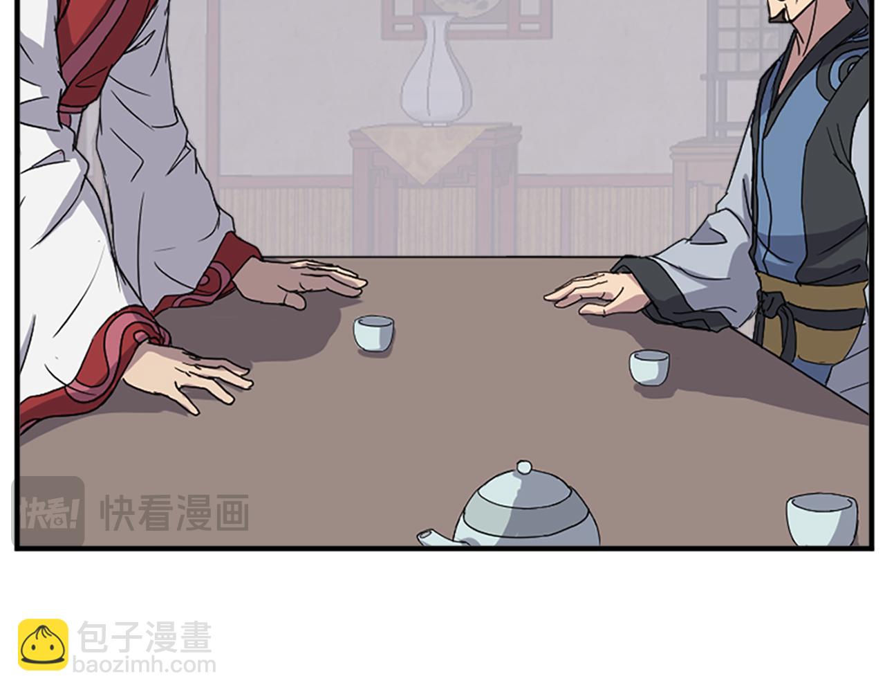 第123话 暗王的真实身份55