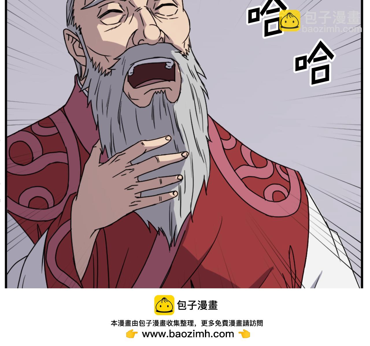 第123话 暗王的真实身份57